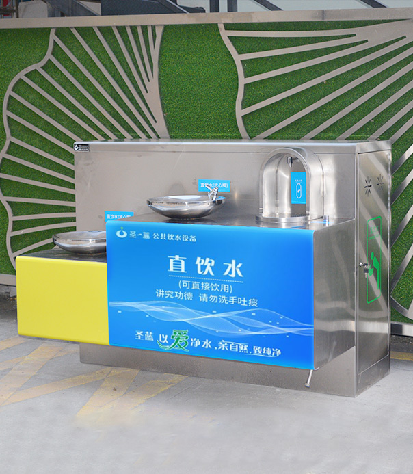 戶(hù)外飲水臺(tái)