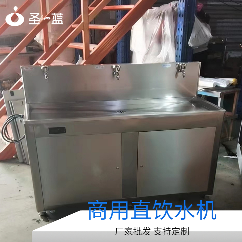 工廠直飲水機(jī)