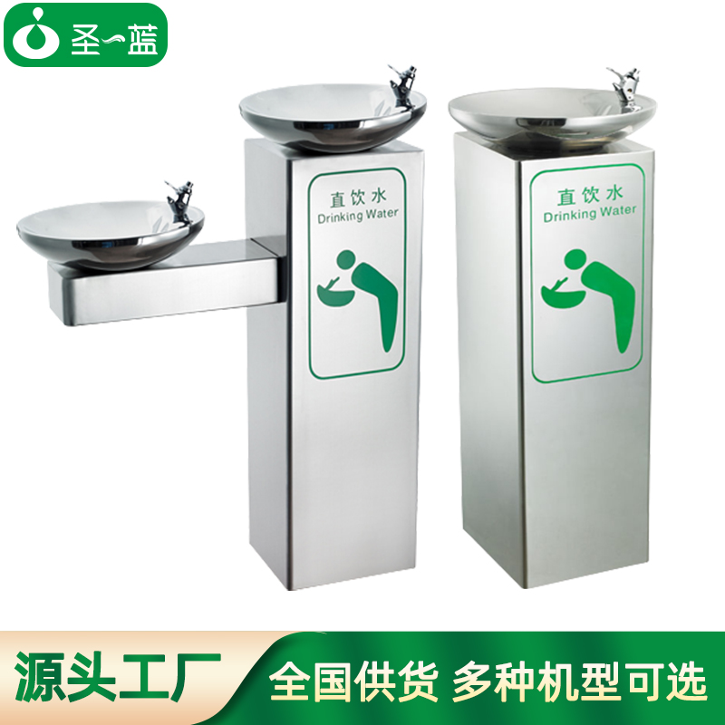 方座戶外飲水臺(tái)廠家