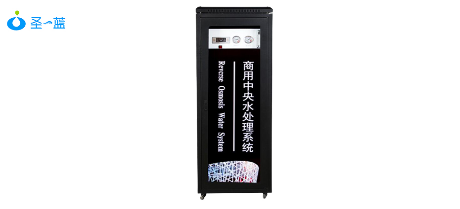 純水機(jī)