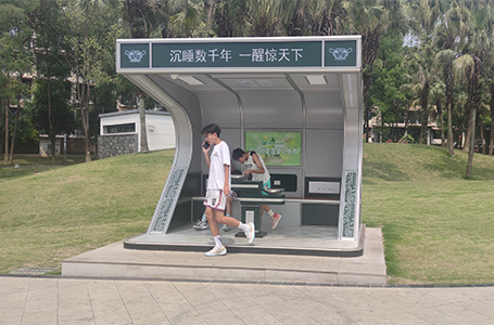 廣場直飲水亭