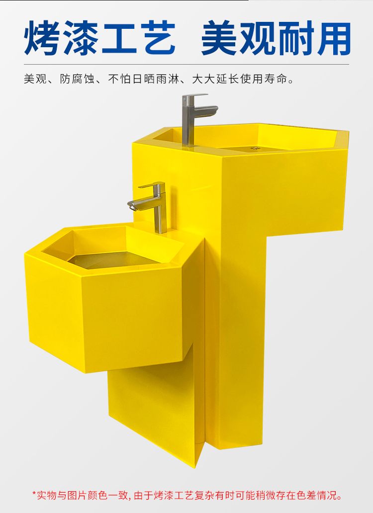 戶外洗手臺