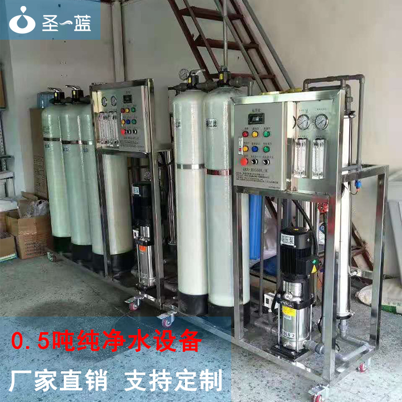 學(xué)校凈水設(shè)備多少錢