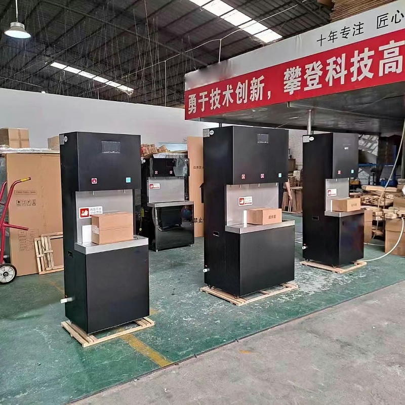 商用開水器