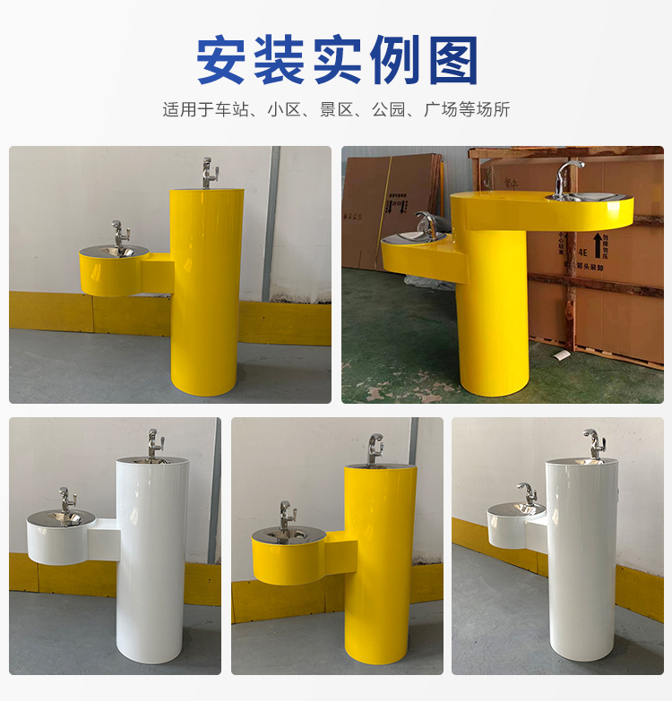 戶外洗手池