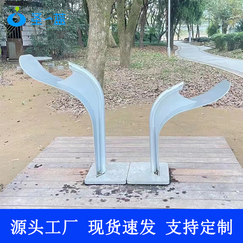 手型飲水臺