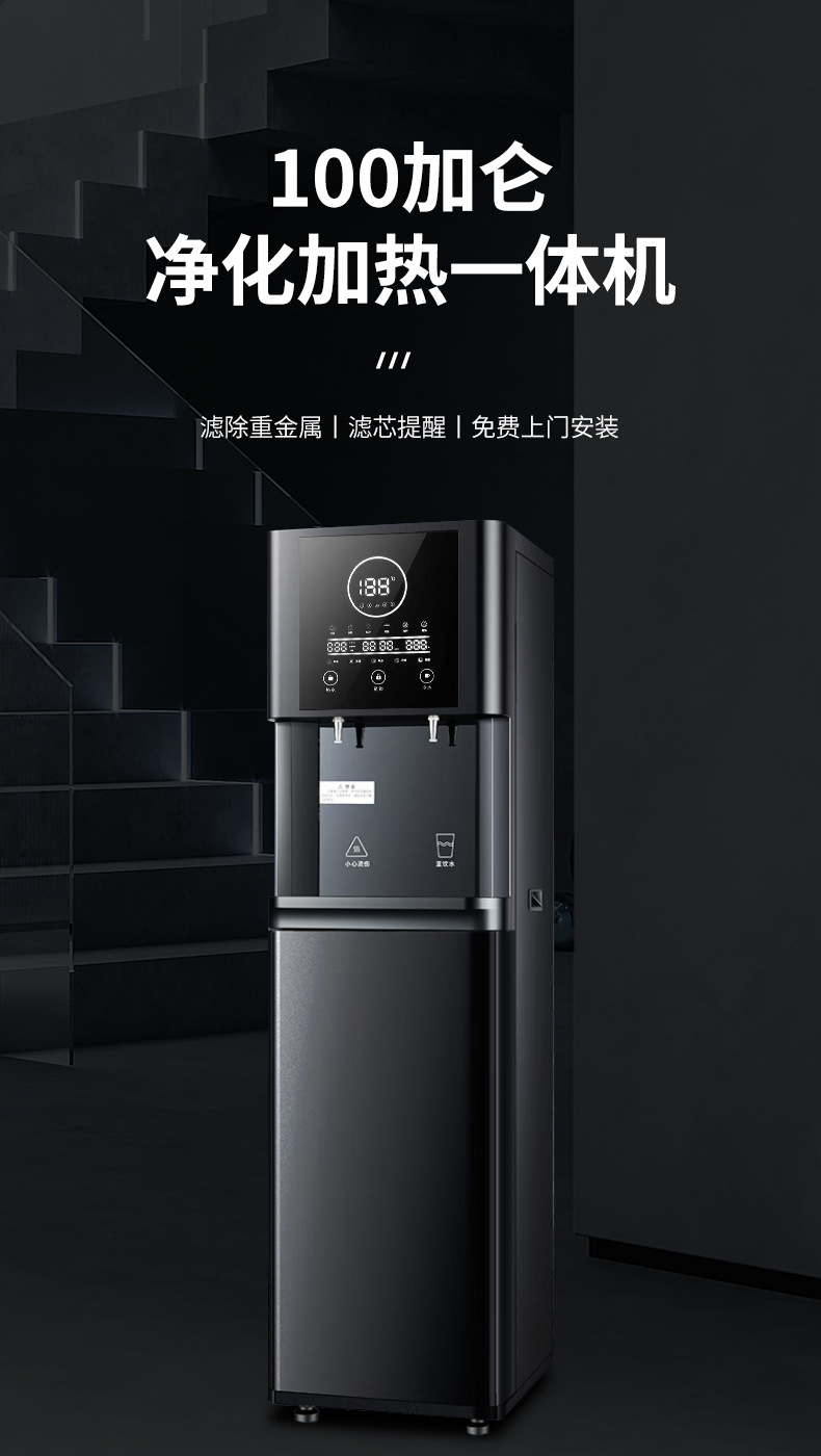直飲水機租賃