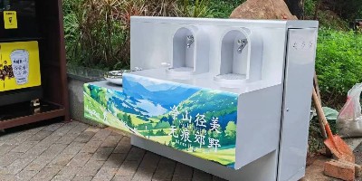 深圳寶安公園智慧水務(wù)再升級(jí)：戶外直飲水機(jī)構(gòu)建生態(tài)友好型游園體驗(yàn)