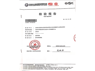 深圳圣藍(lán)-2023年不銹鋼飲水機(jī)