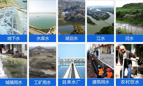 一體化凈水設(shè)備適用范圍