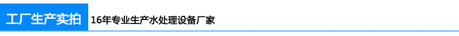 工廠生產(chǎn)實拍