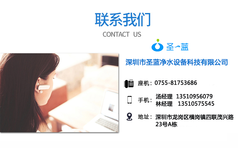 聯(lián)系我們