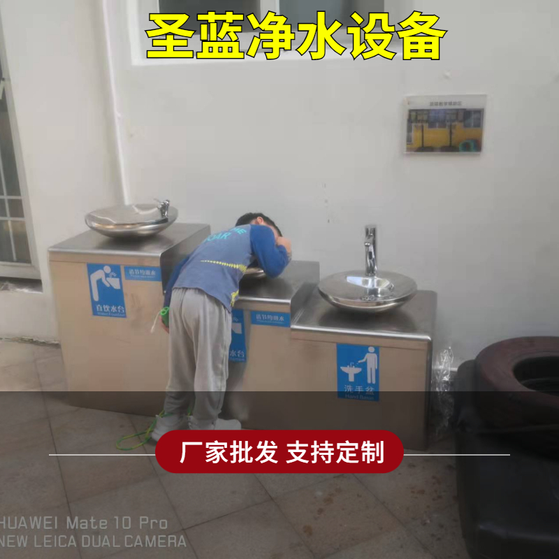 圣藍凈水設備公司