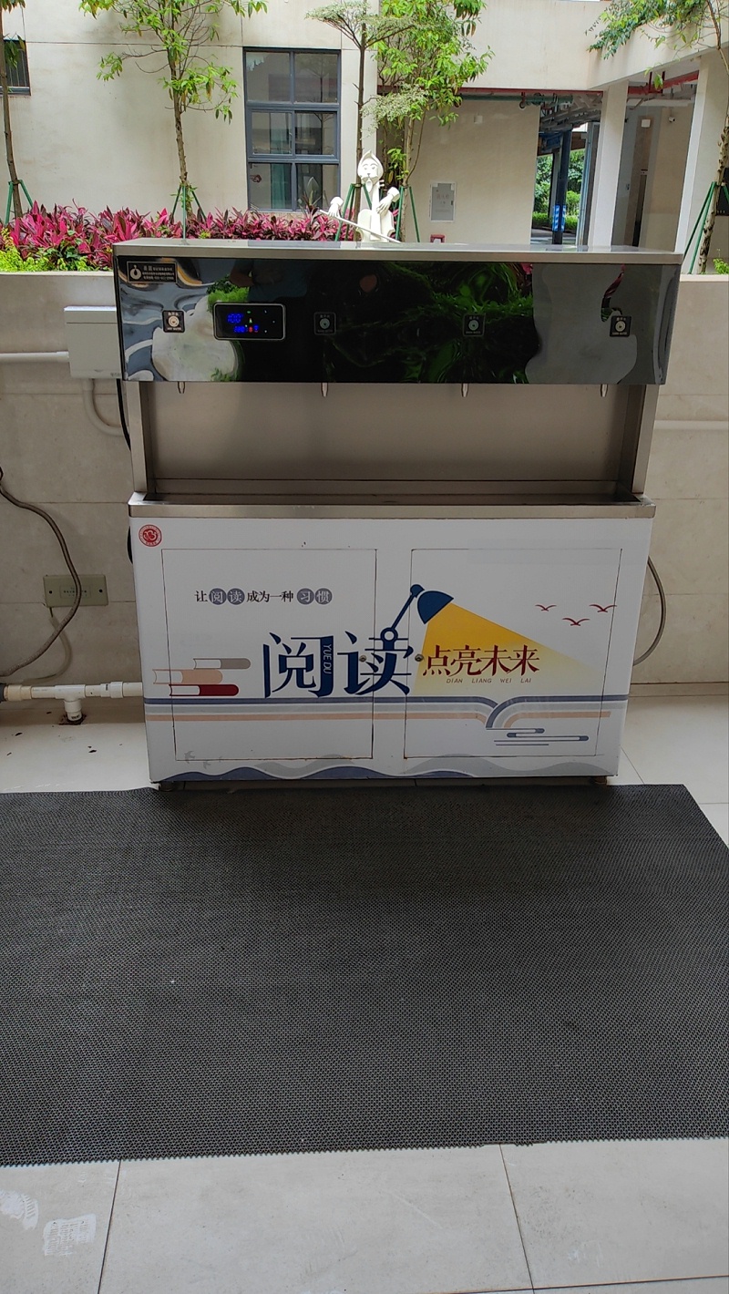 校園智能直飲水機(jī)