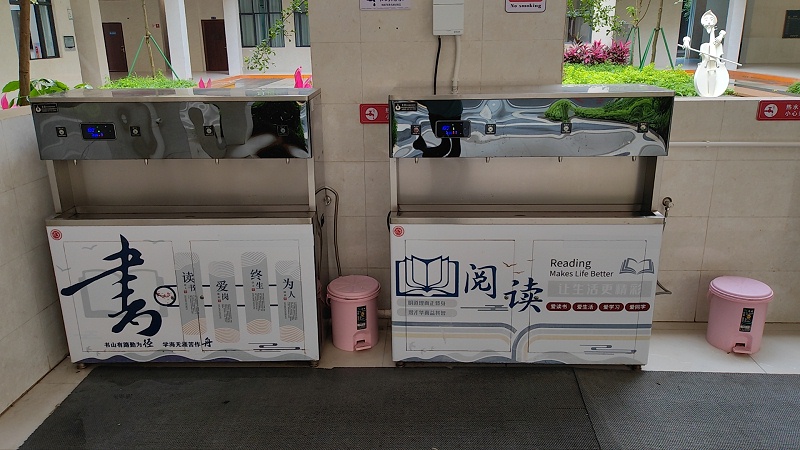 校園智能直飲水機(jī)