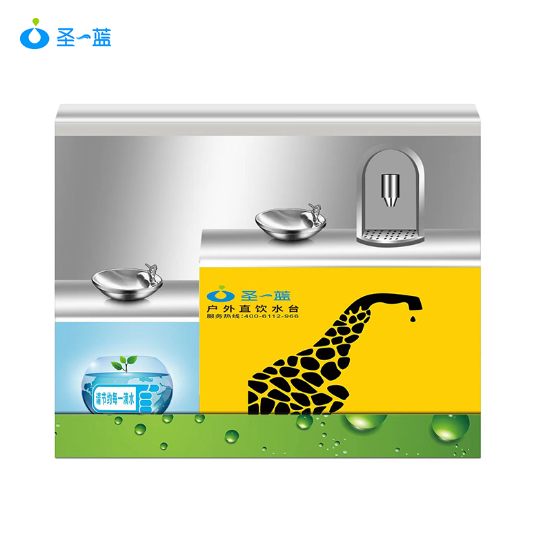 景區(qū)戶外直飲水臺SL-HSB-02+1