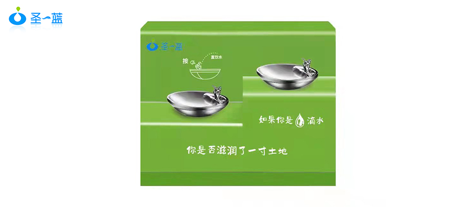 烤漆電渡公共直飲水臺
