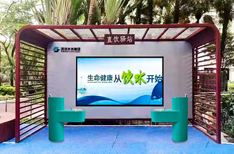 應用場景-公園飲水臺